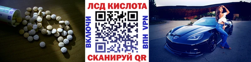 LSD-25 экстази кислота  Коломна 