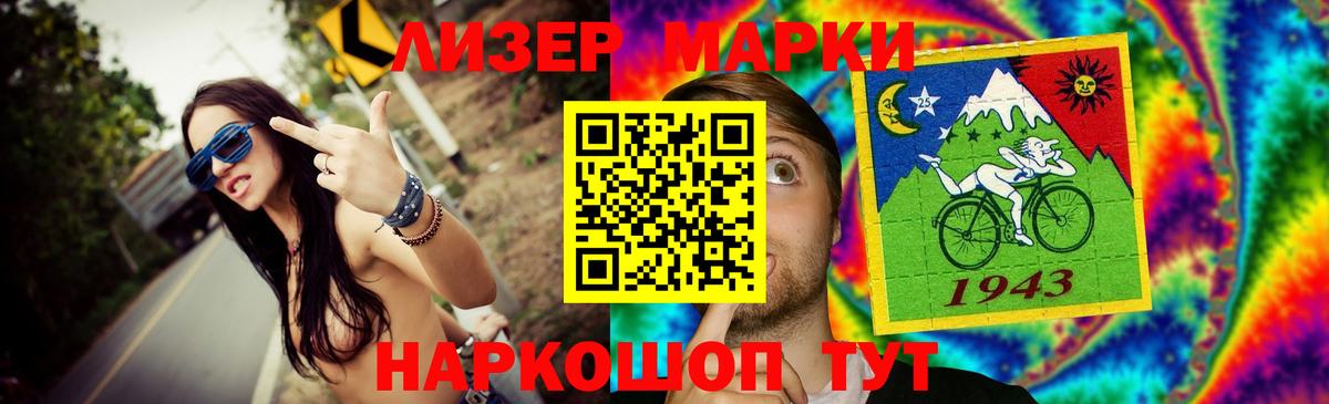 ЛСД экстази кислота  ЛСД экстази ecstasy  Коломна  Вход с VPN 
