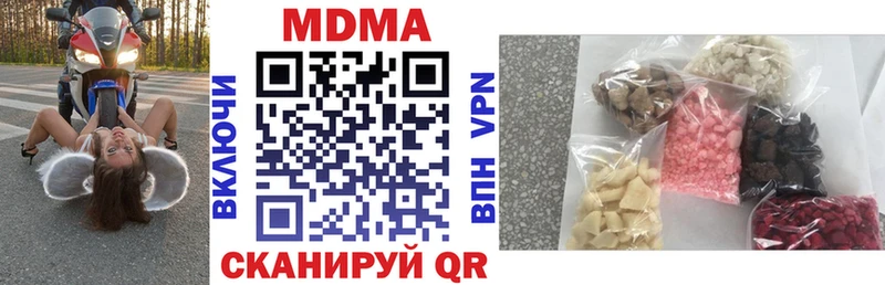 MDMA Molly  купить наркоту  Коломна 