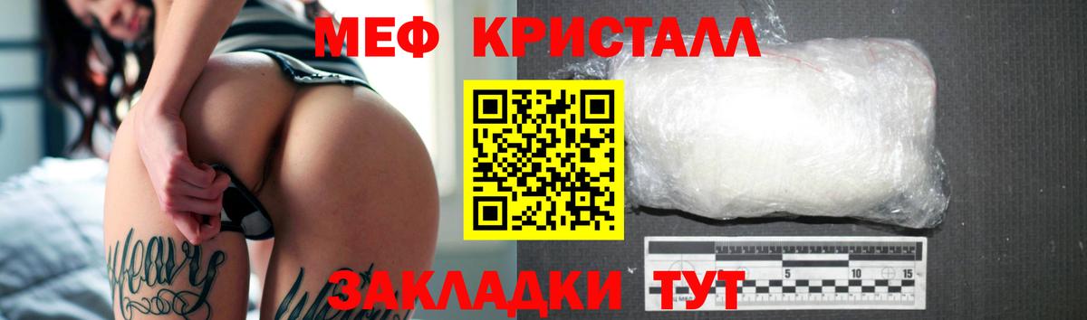 МЕФ VHQ  Вход с VPN  наркотики  Коломна  Меф 