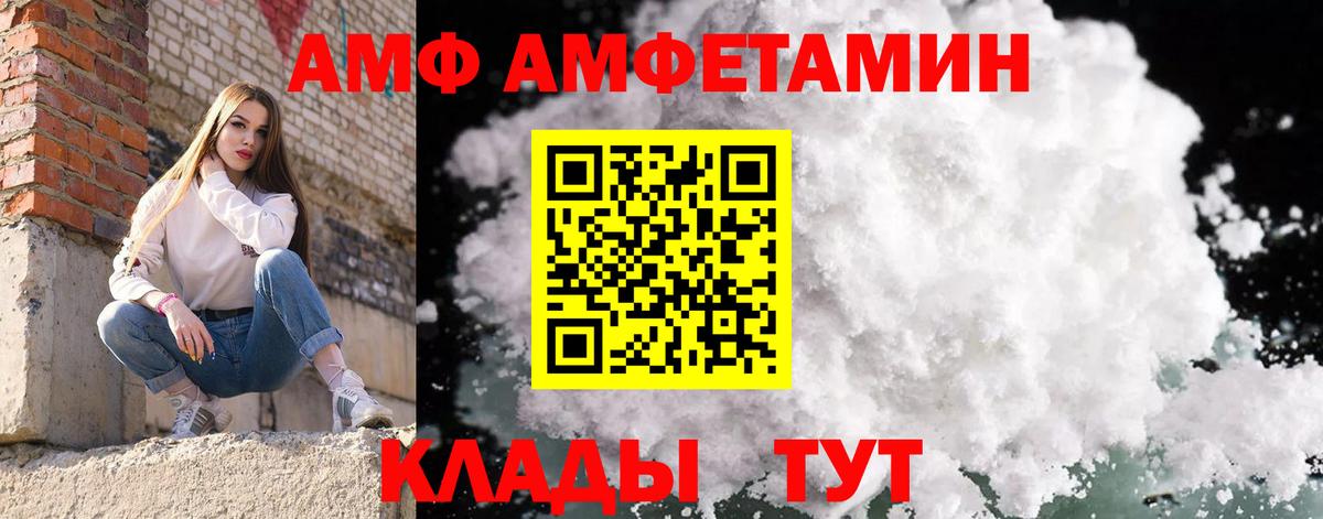 Метамфетамин кристалл  Метамфетамин кристалл  Вход с VPN  МЕТАМФЕТАМИН  Коломна 