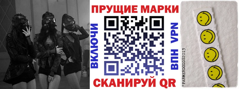 Марки NBOMe 1,5мг Коломна