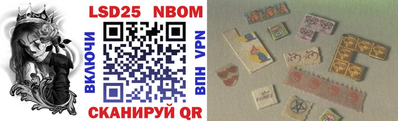 Марки N-bome 1,8мг  ОМГ ОМГ ССЫЛКА  Коломна 