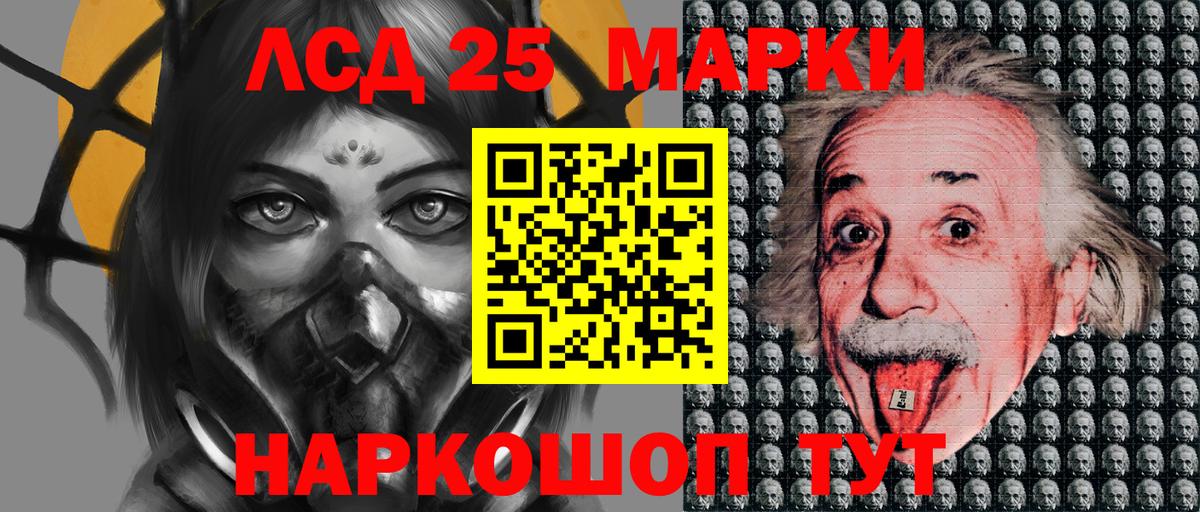 Марки NBOMe 1,8мг  Вход с VPN  Марки NBOMe 1,8мг  Коломна 