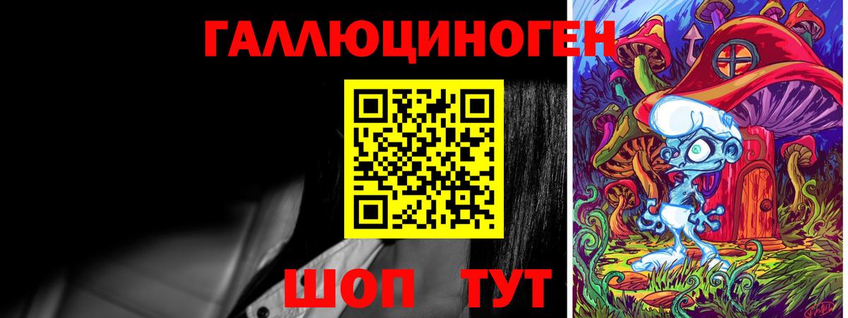 Галлюциногенные грибы Magic Shrooms  Вход с VPN  наркошоп  Коломна 
