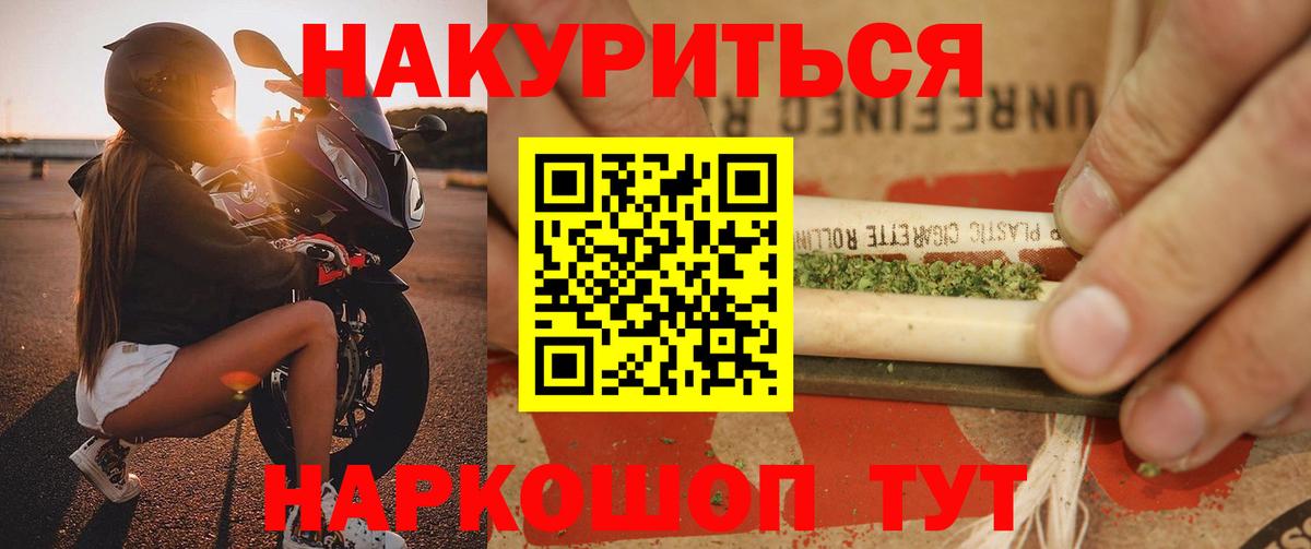 Шишки марихуана индика  Марихуана MAZAR  Вход с VPN  Коломна  Шишки марихуана LSD WEED  Бошки марихуана план 