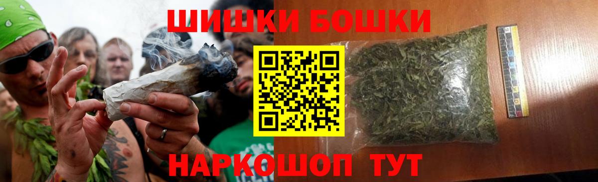 Конопля AK-47 Коломна